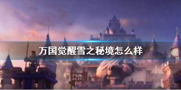 奔跑吧兄弟大冒险2