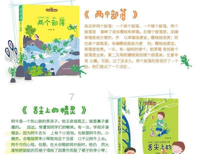 奇尔维尔：我们知道尽早进球很重要，期待联赛杯能夺冠