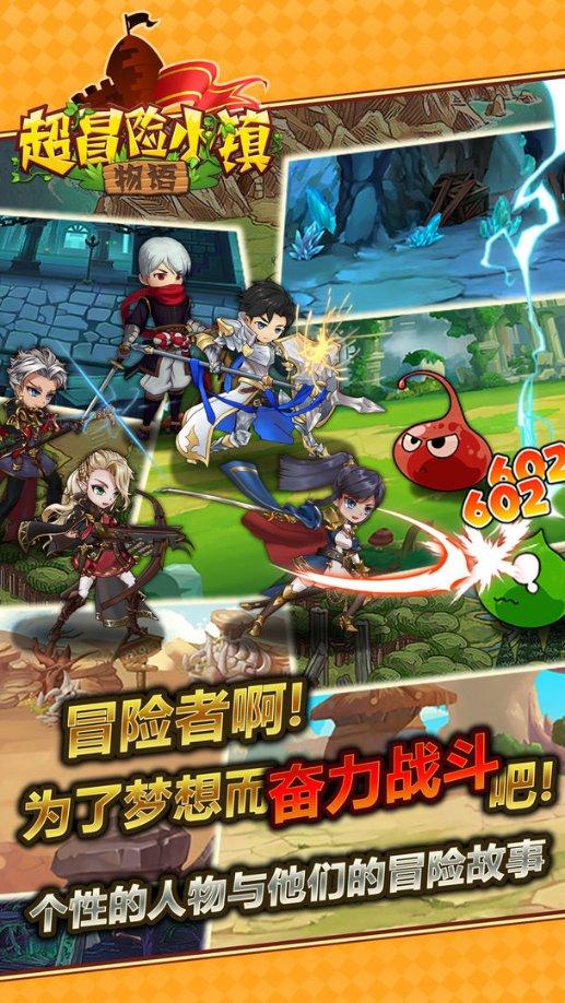 美图秀秀下载2023最新版
