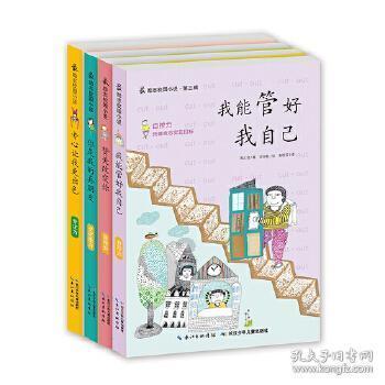 春雨直播app