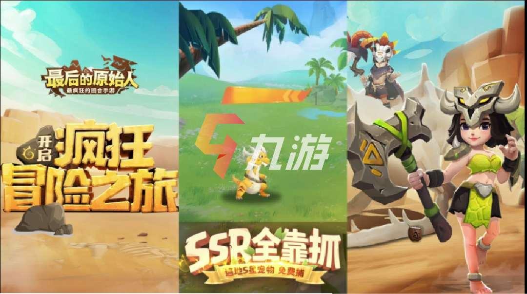 四点五二分之五百分之一百二十五十二点五从大到小排序？游戏画面