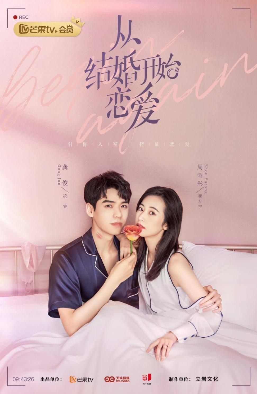“夫人路线”，献妻得利-盛宣怀儿媳委身孔祥熙儿子？