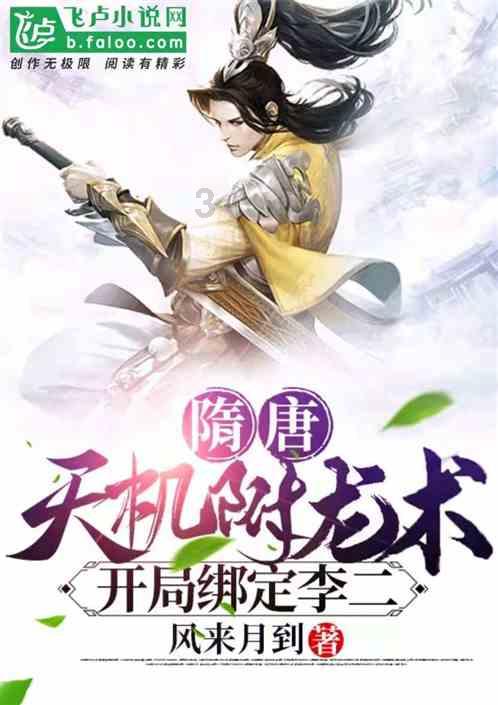 救援聪明男子