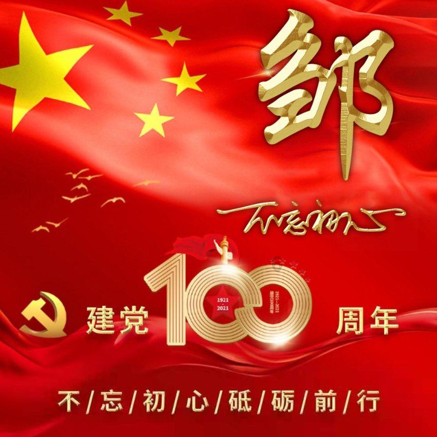 女子下单全国18省外卖半年吃出200多次异物,涉嫌敲诈勒索