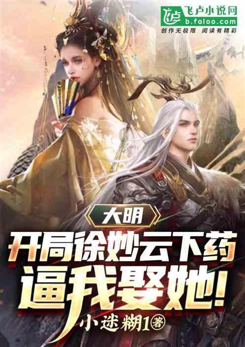 啥是网络翻墙