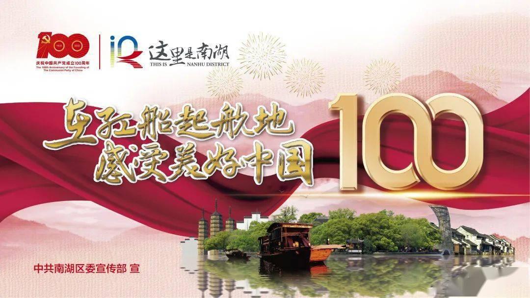 动物狂欢夜