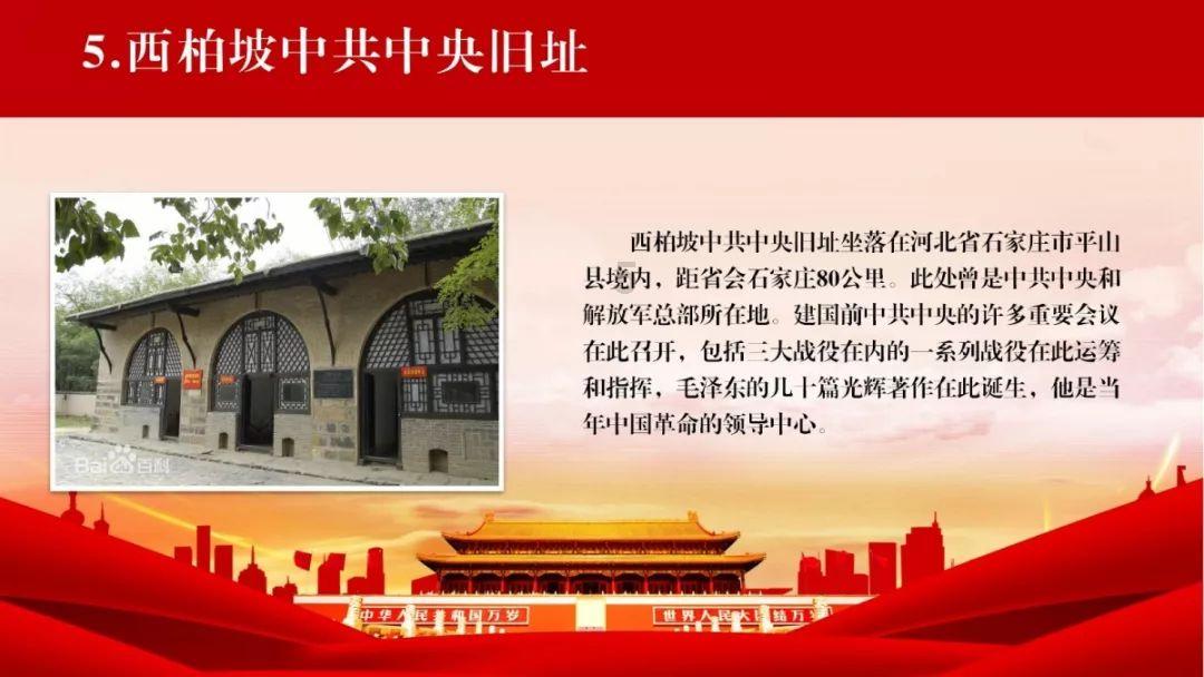 燃烧吧大脑装瓶子游戏