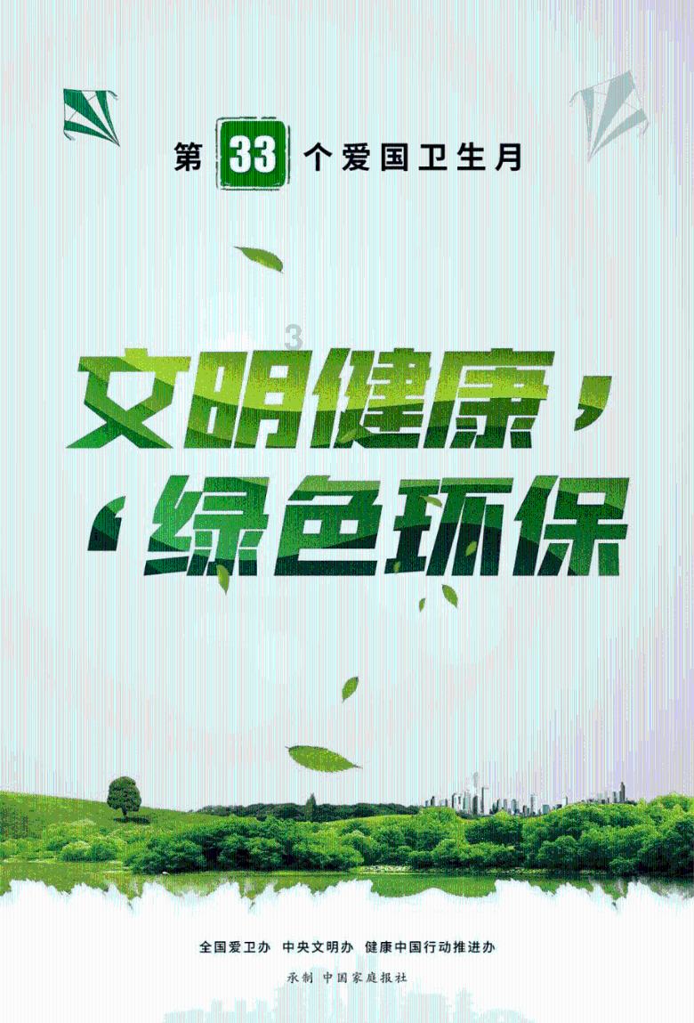 “皇家冰雪，龙腾热河”首届承德市全国冰上龙舟邀请赛盛大开幕