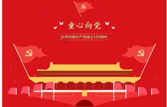 动物帮帮忙保卫家园