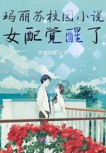 真三英杰传
