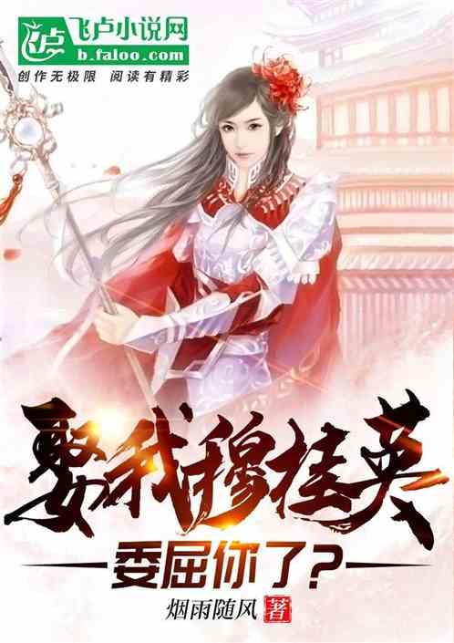 7发子弹抗敌6日，牺牲尸体被封进水泥-侦察兵傅平山的担当