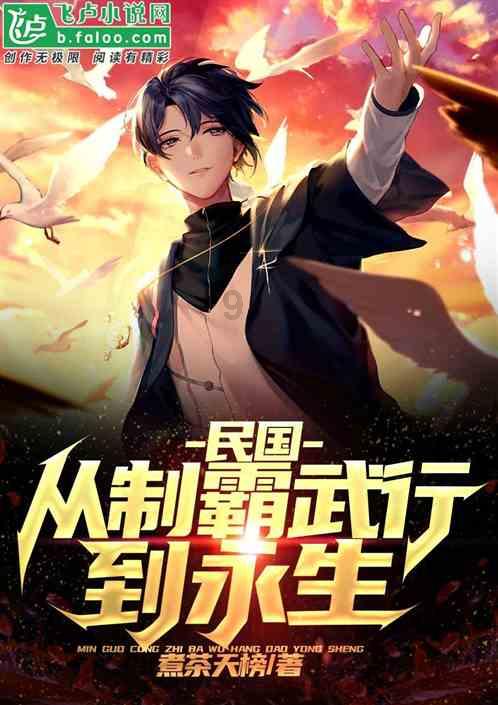 永恒之光