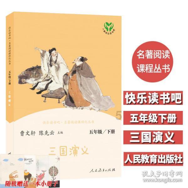 超萌大战