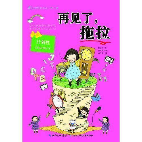 讨鬼传2